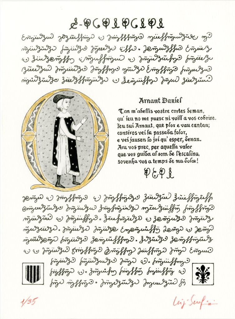 Luigi Serafini, Anteporta, 2022, Litografia
